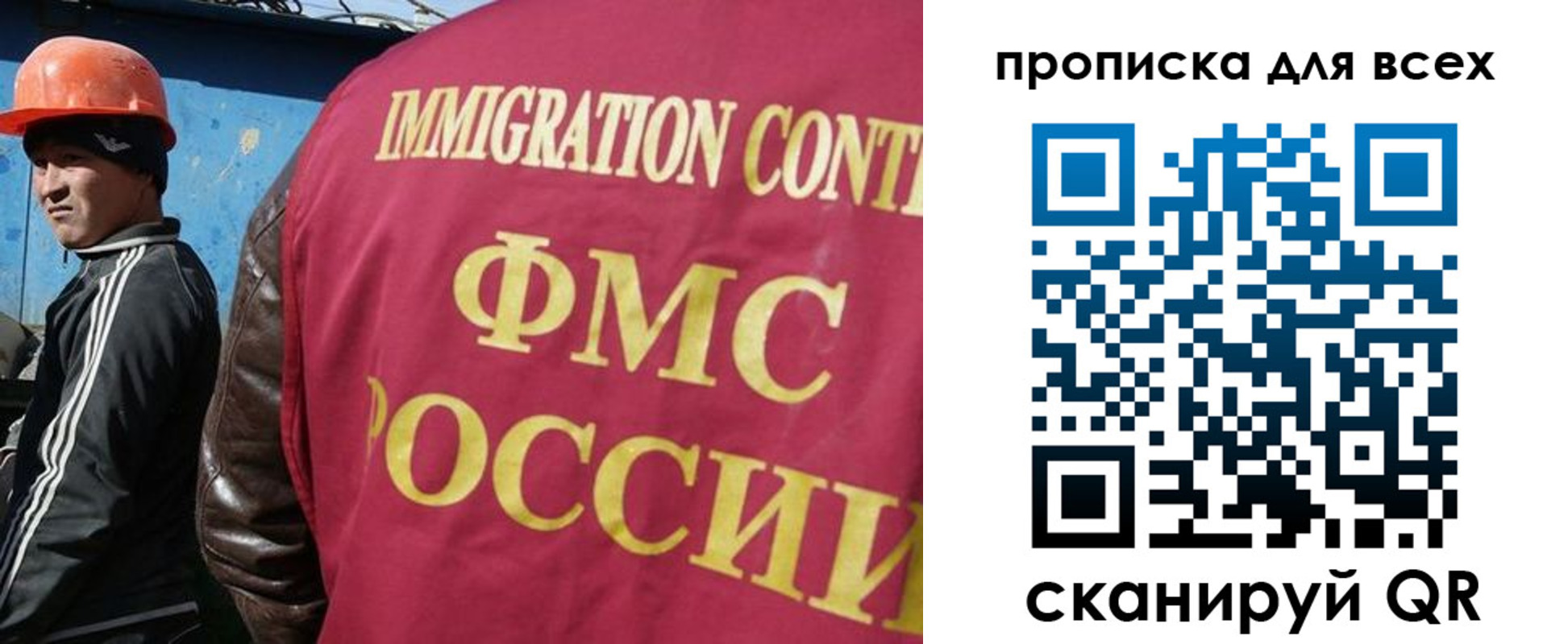 прописка гарантия в Будённовске