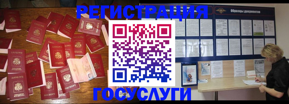 где прописаться в Будённовске